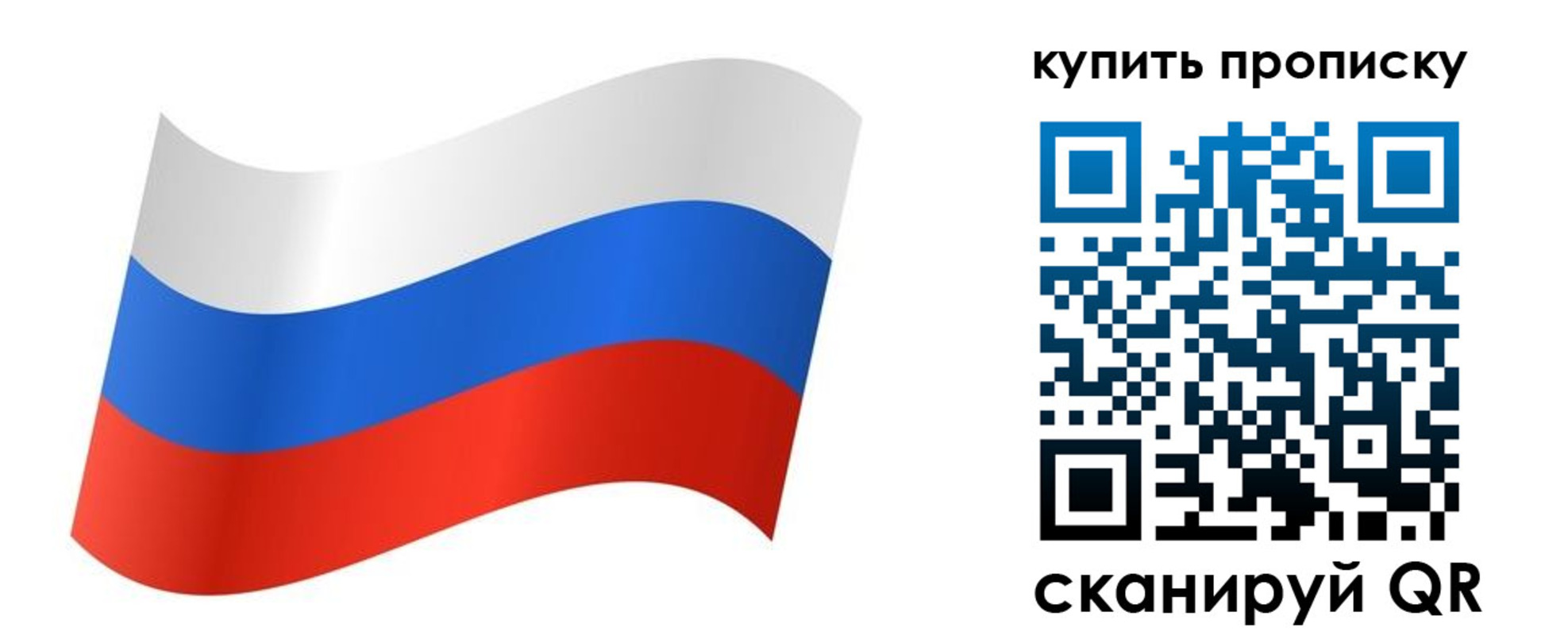 временная прописка в Медногорске