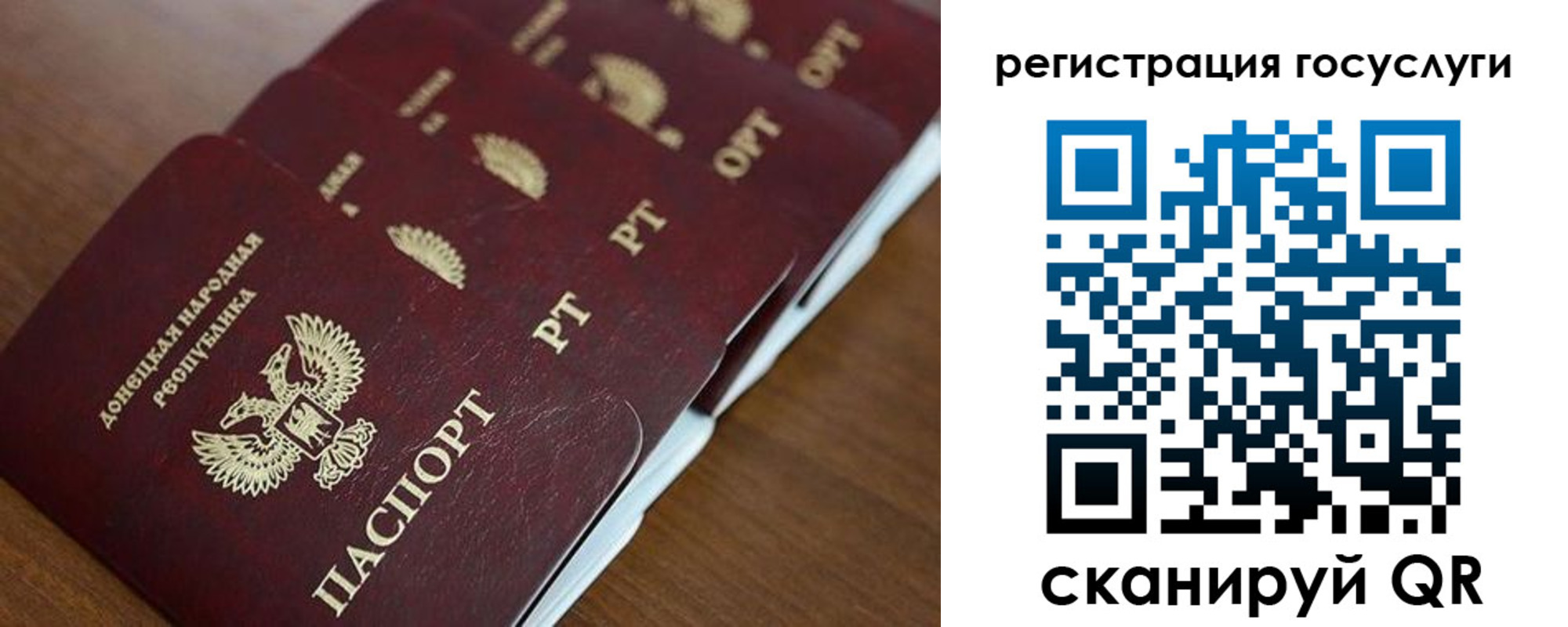 прописка в Медногорске